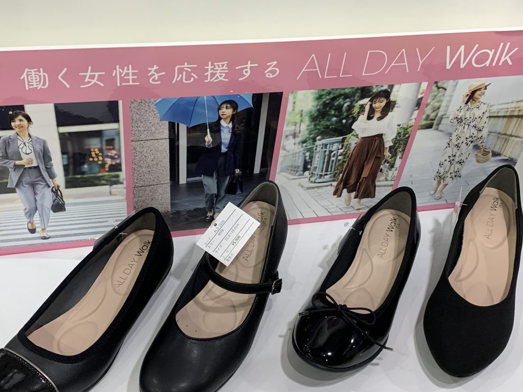 ALL DAY Walk (オールデイウォーク) アキレスのパンプス | 株式会社